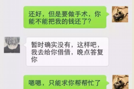 颍上融资清欠服务